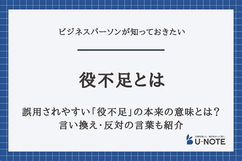 陰水 意味|淫水(インスイ)とは？ 意味や使い方